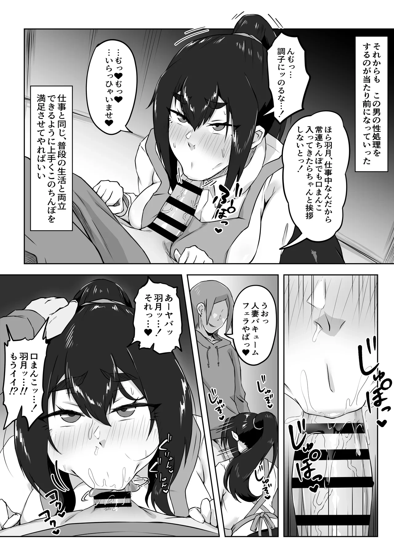 หน้า 67