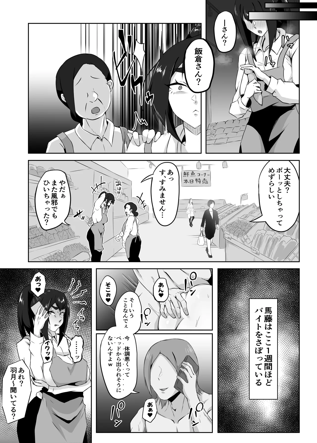หน้า 76