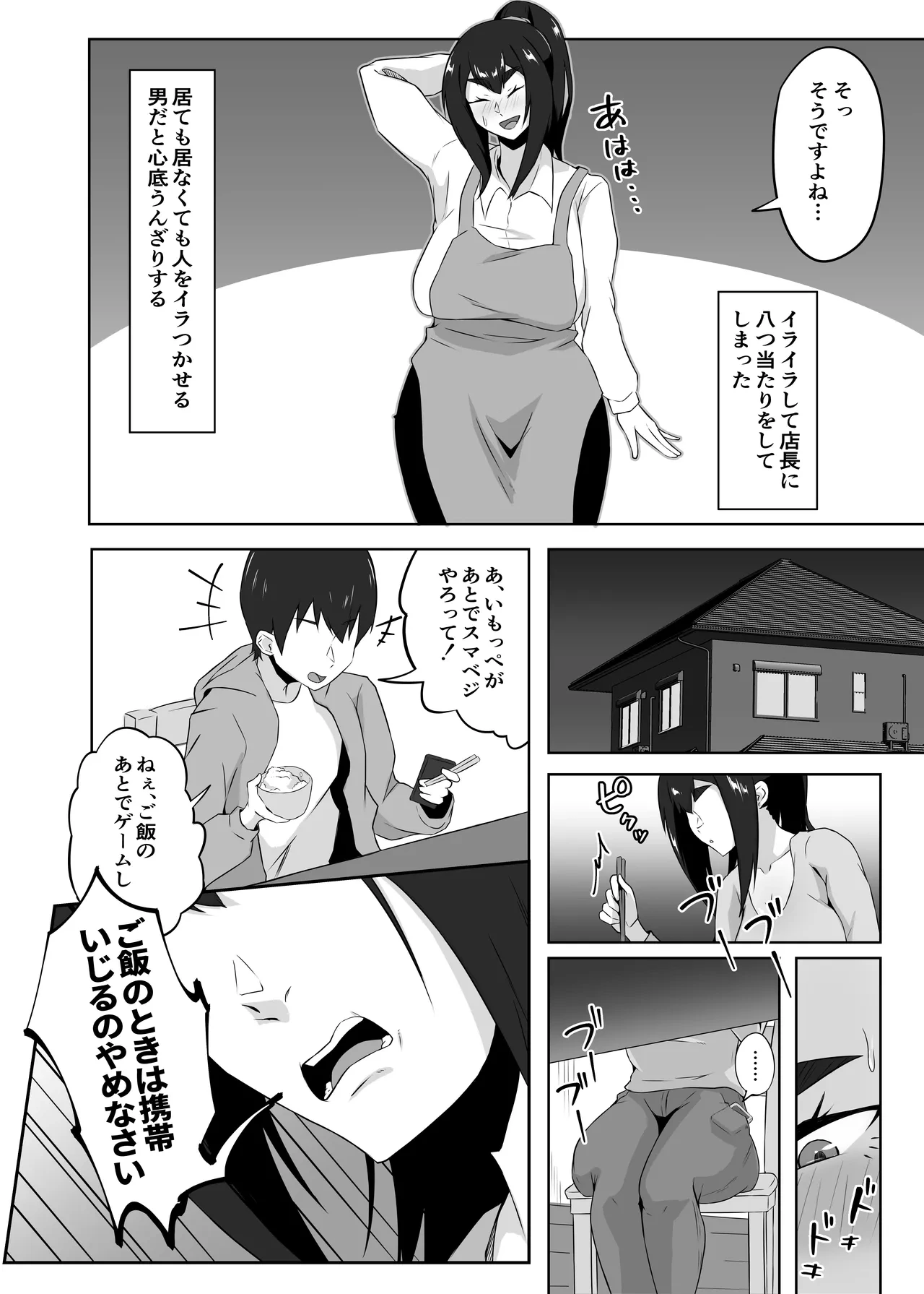 หน้า 78