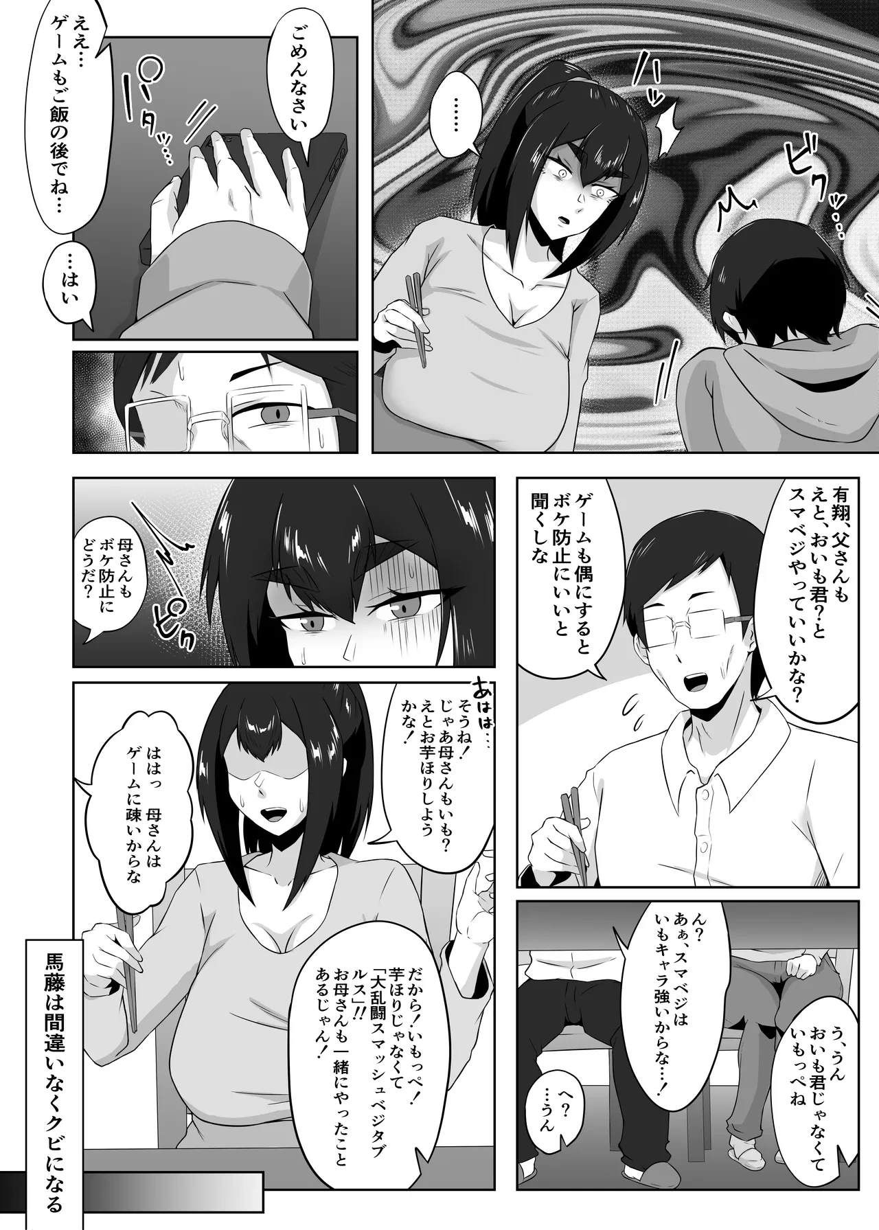 หน้า 79
