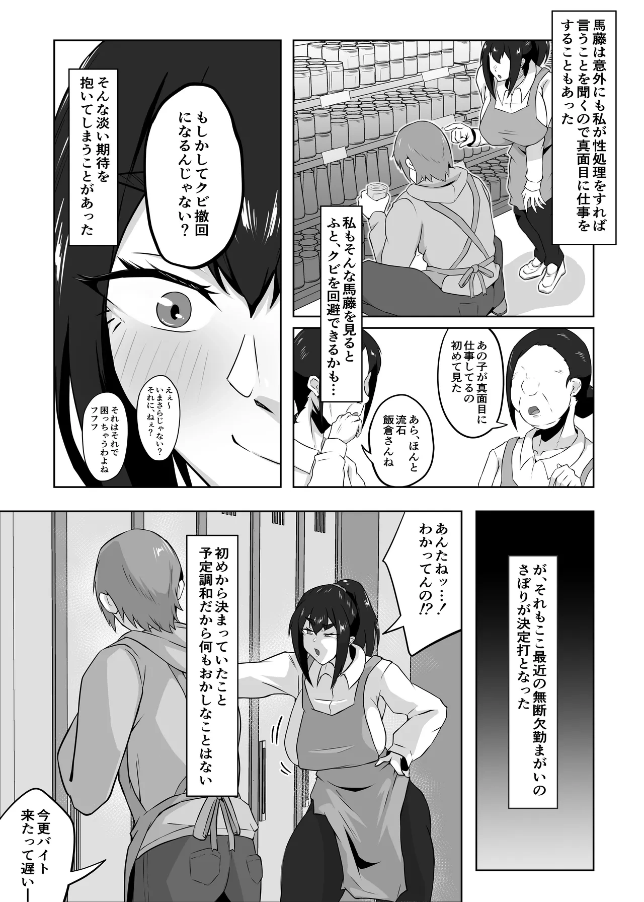 หน้า 80