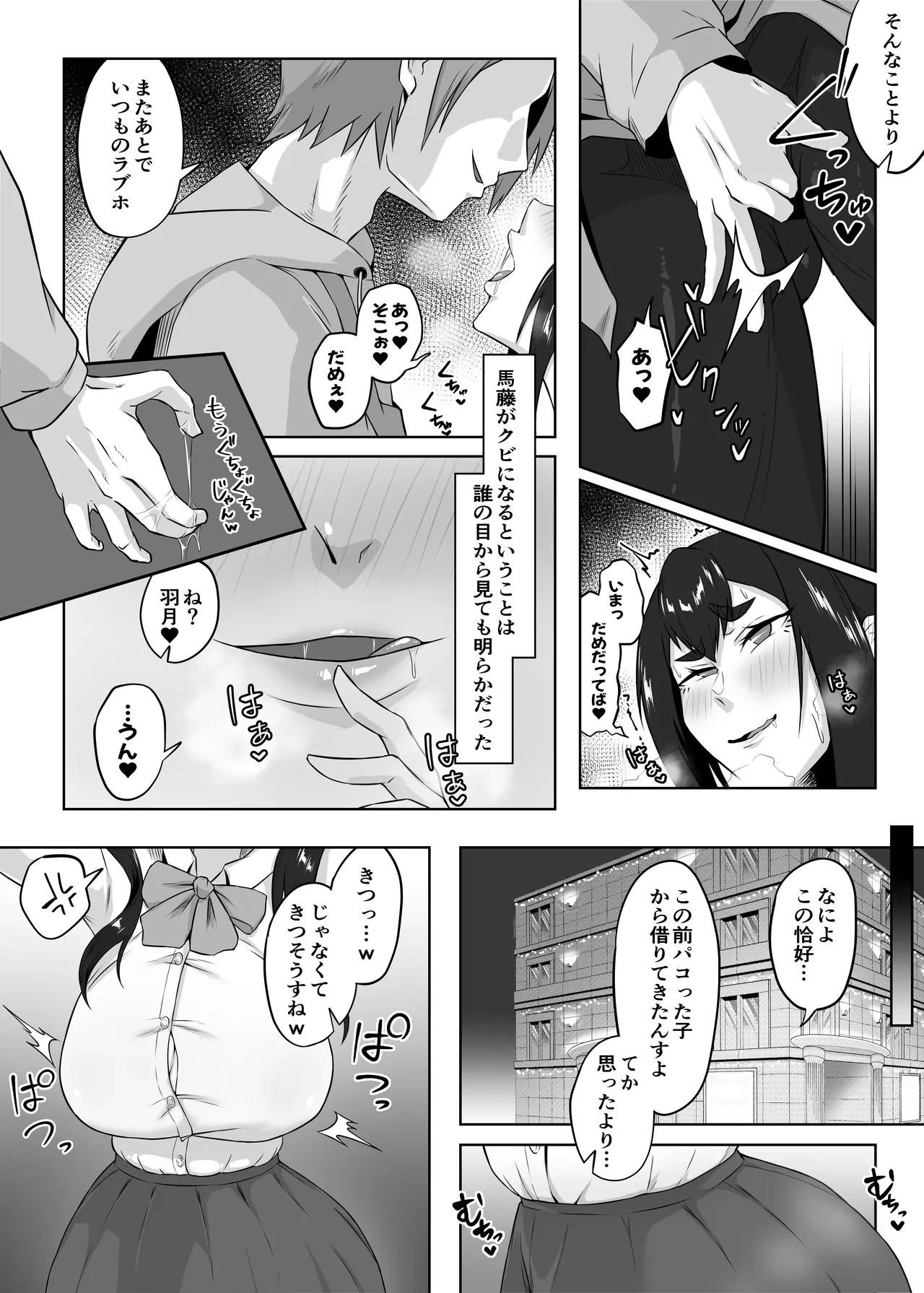 หน้า 81