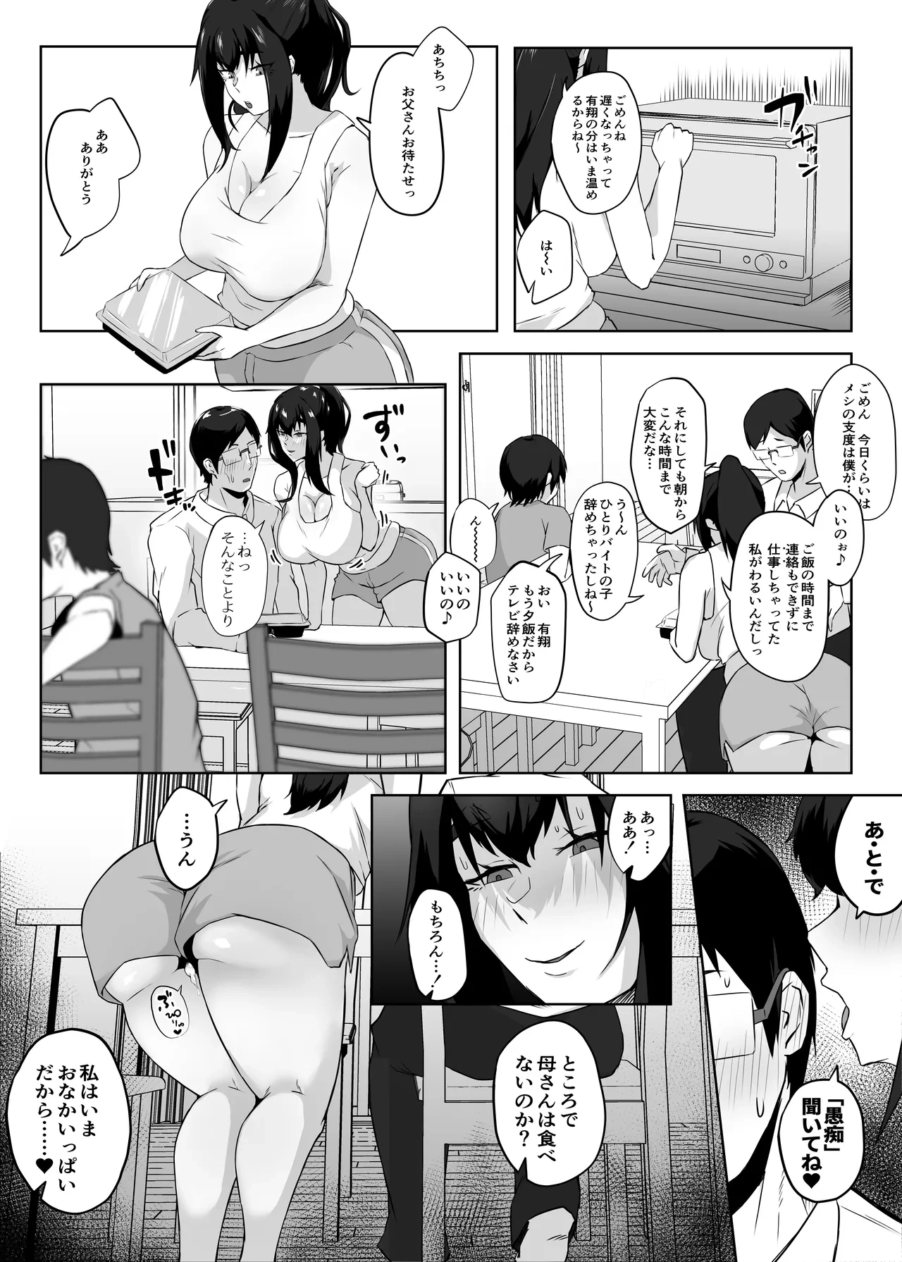 หน้า 105
