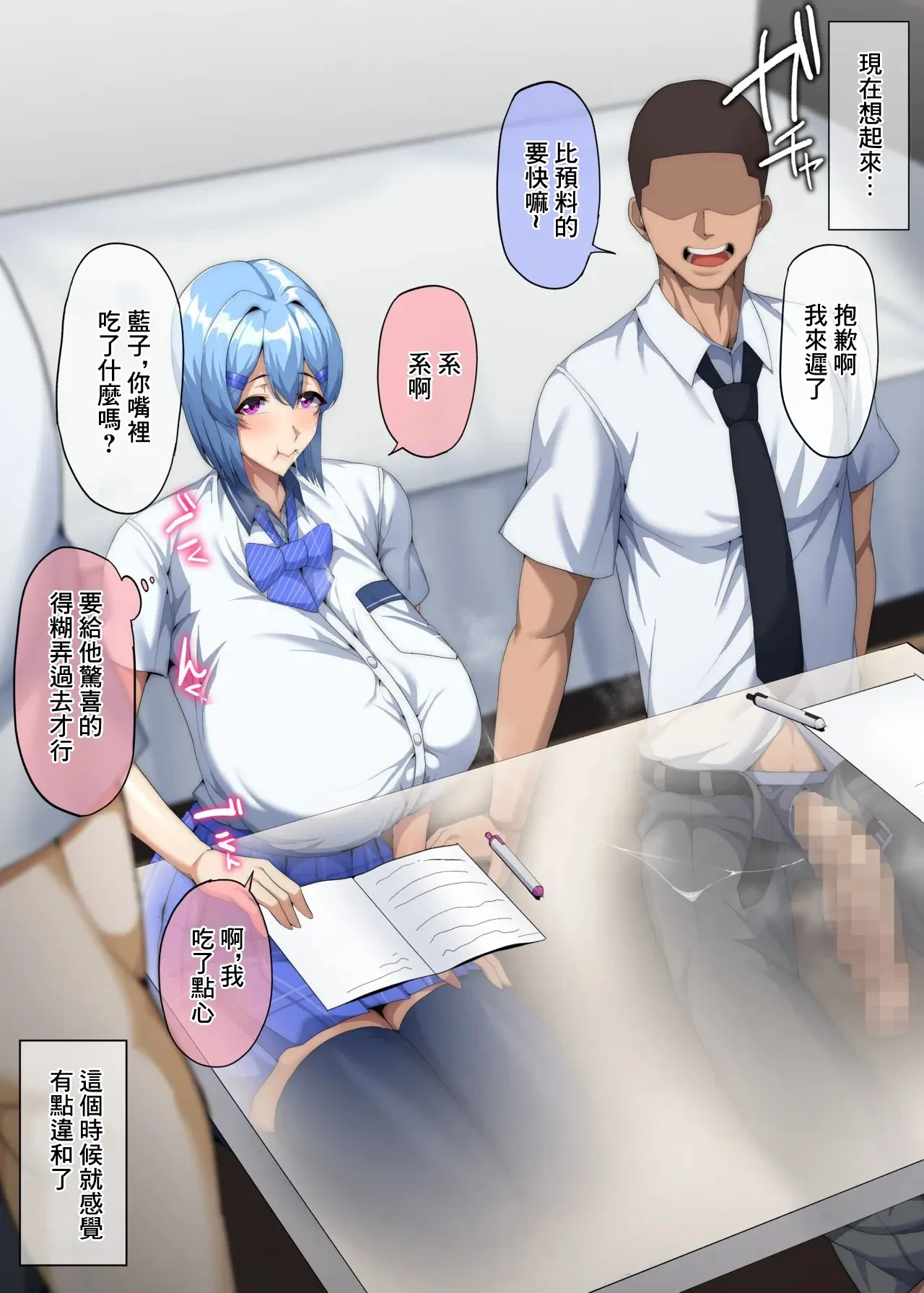 หน้า 5