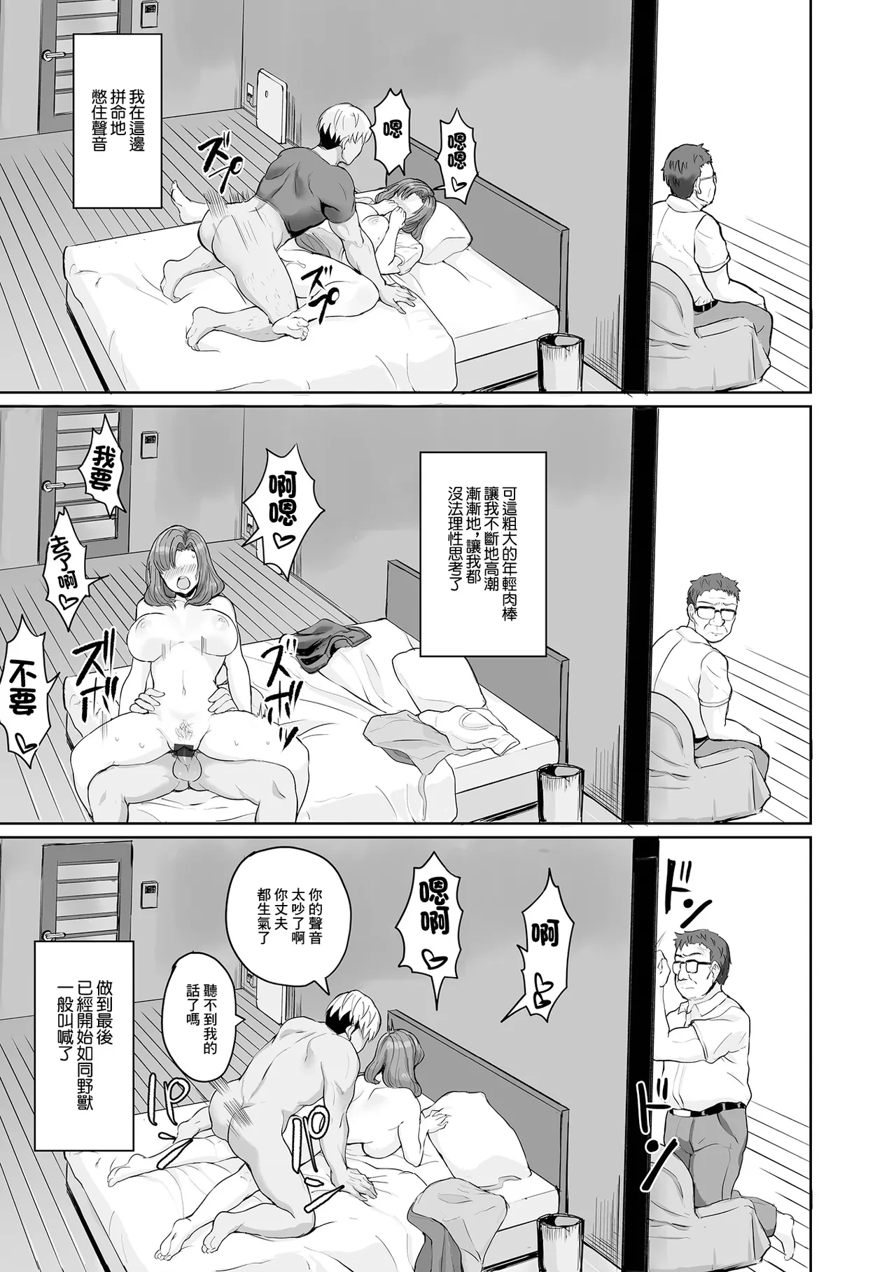 หน้า 13