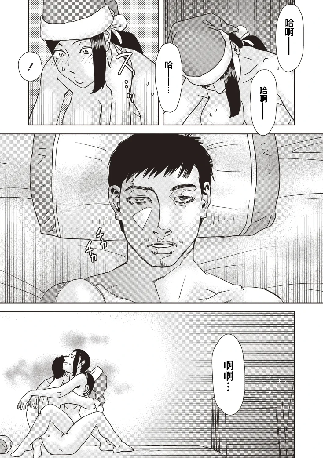 หน้า 15