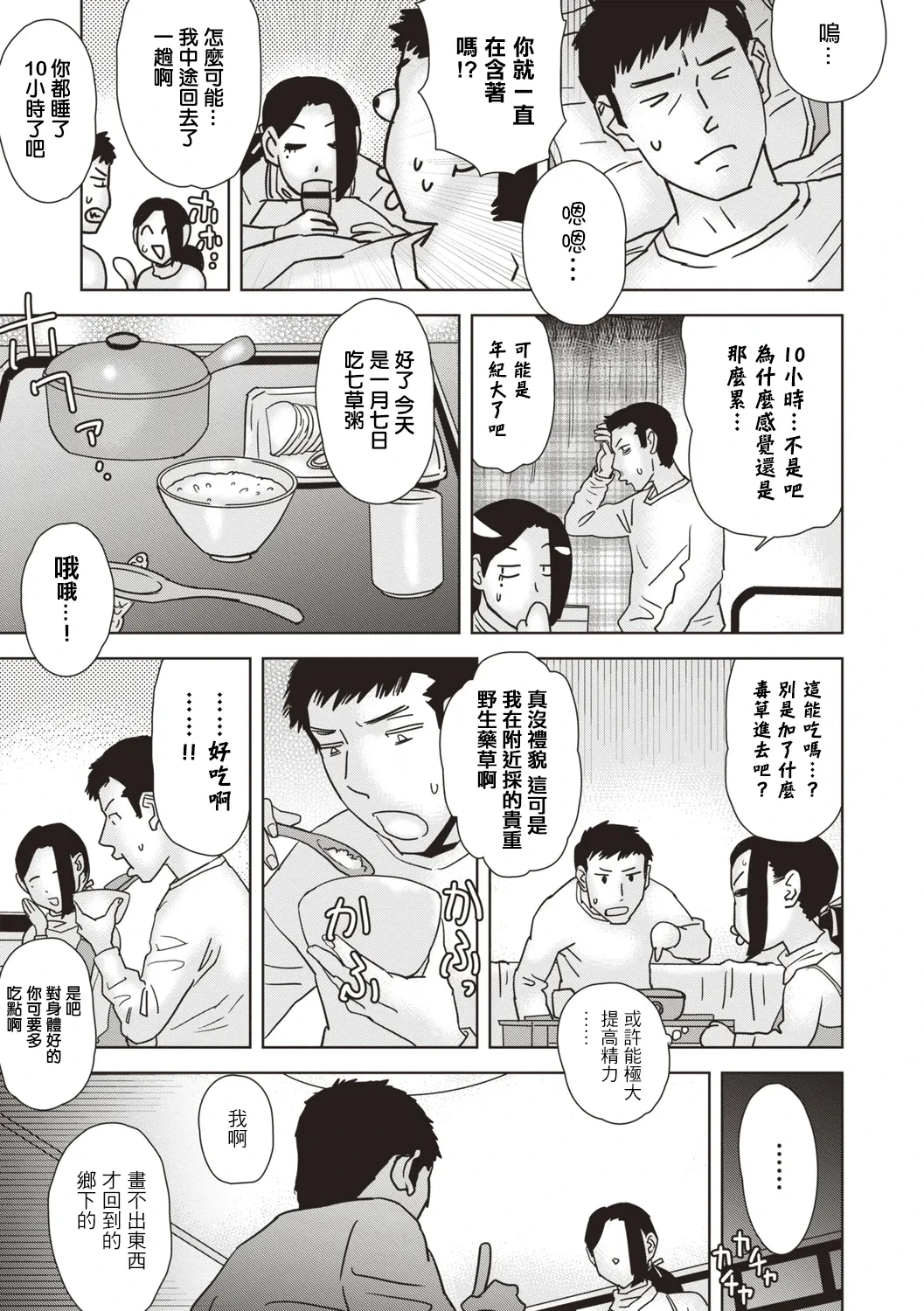 หน้า 23