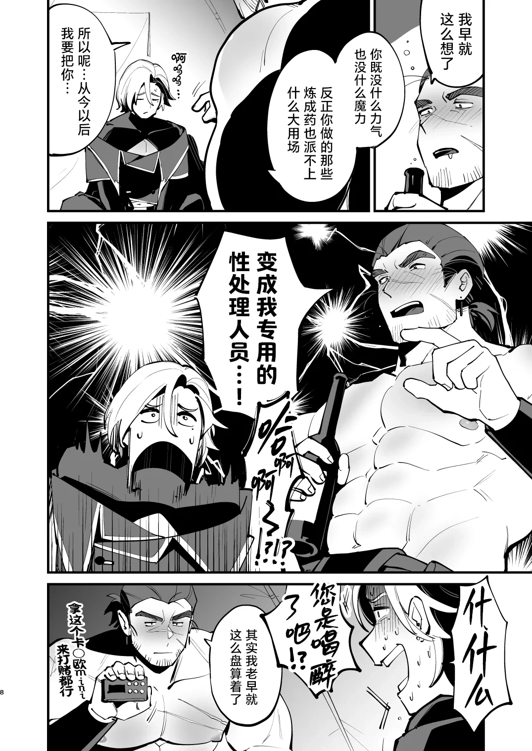 หน้า 9