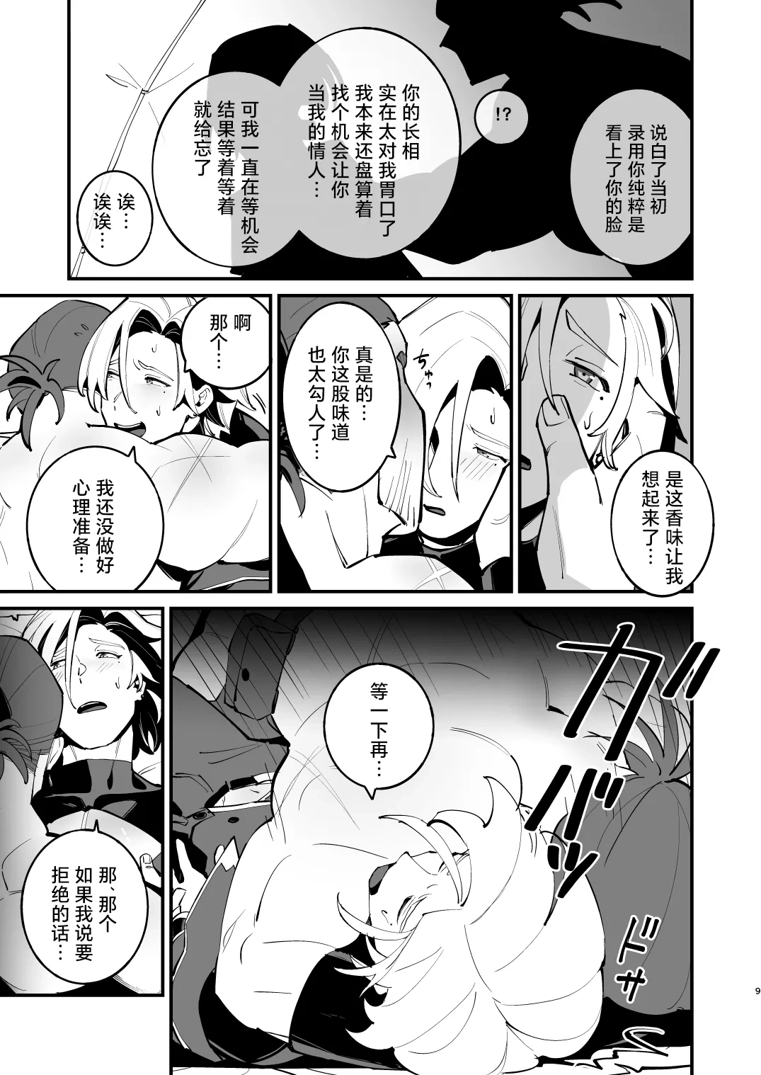 หน้า 10
