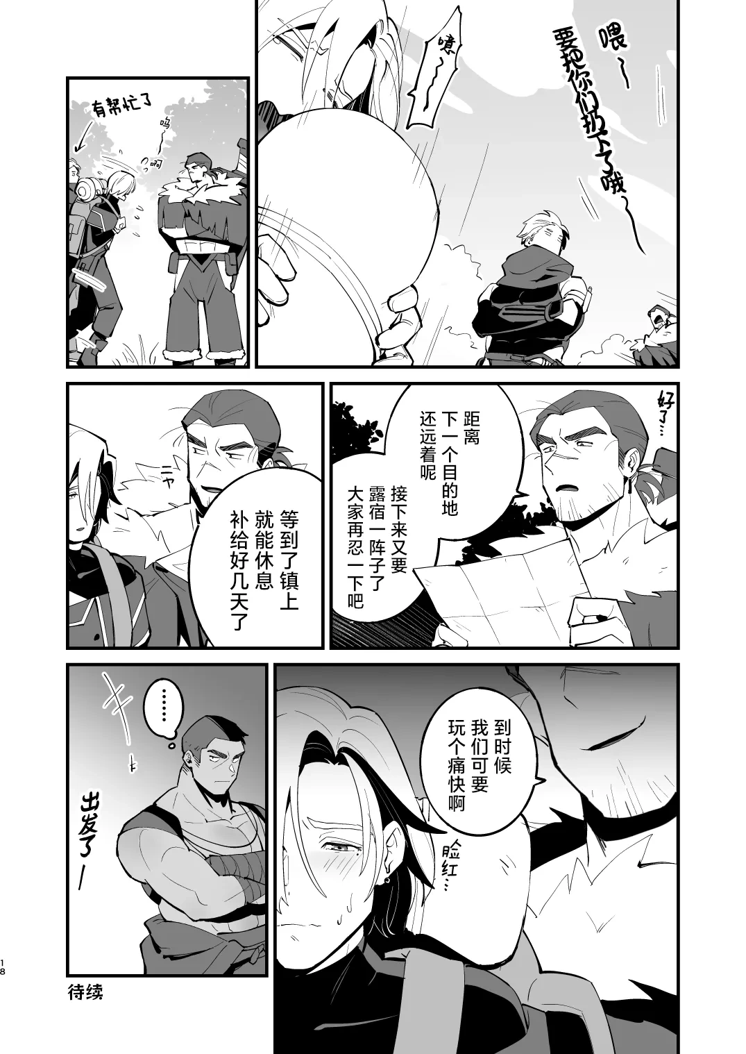 หน้า 19