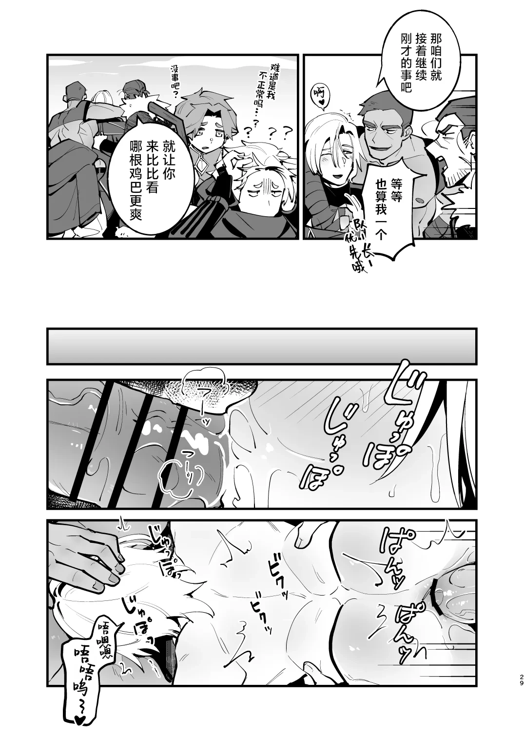 หน้า 30