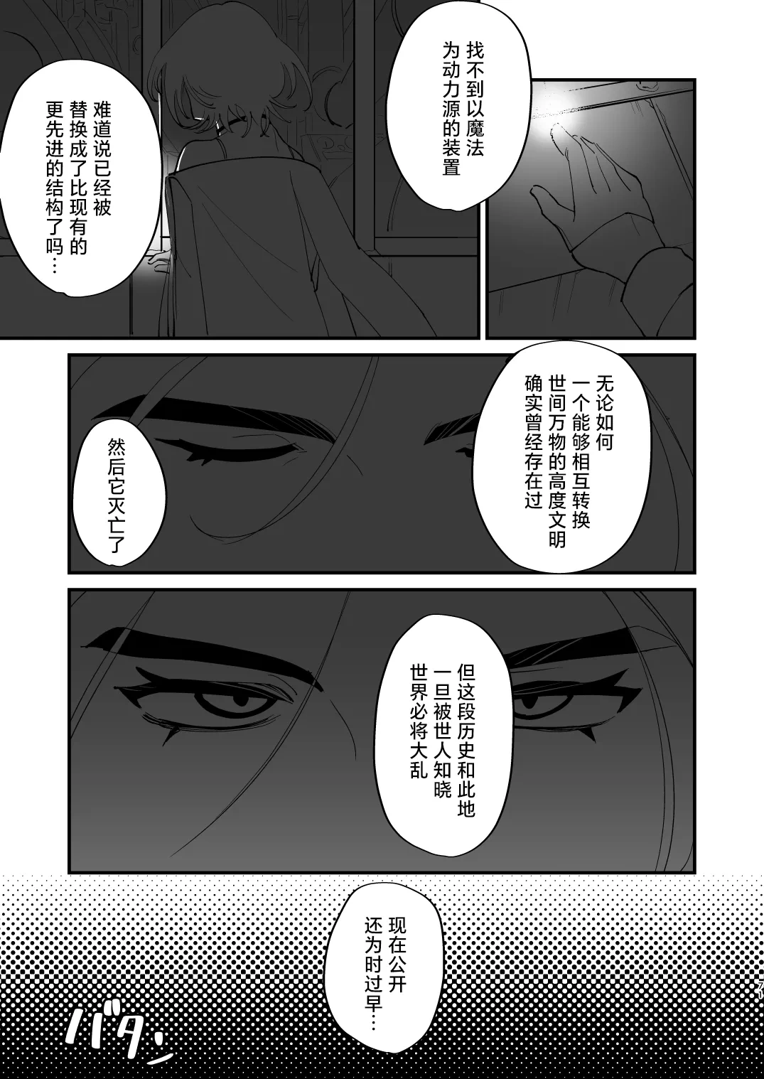 หน้า 72