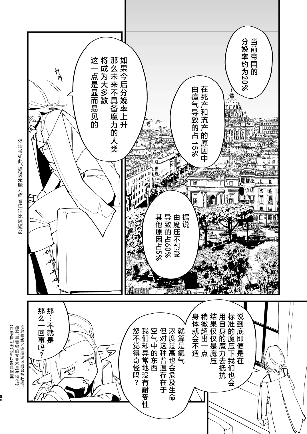 หน้า 81