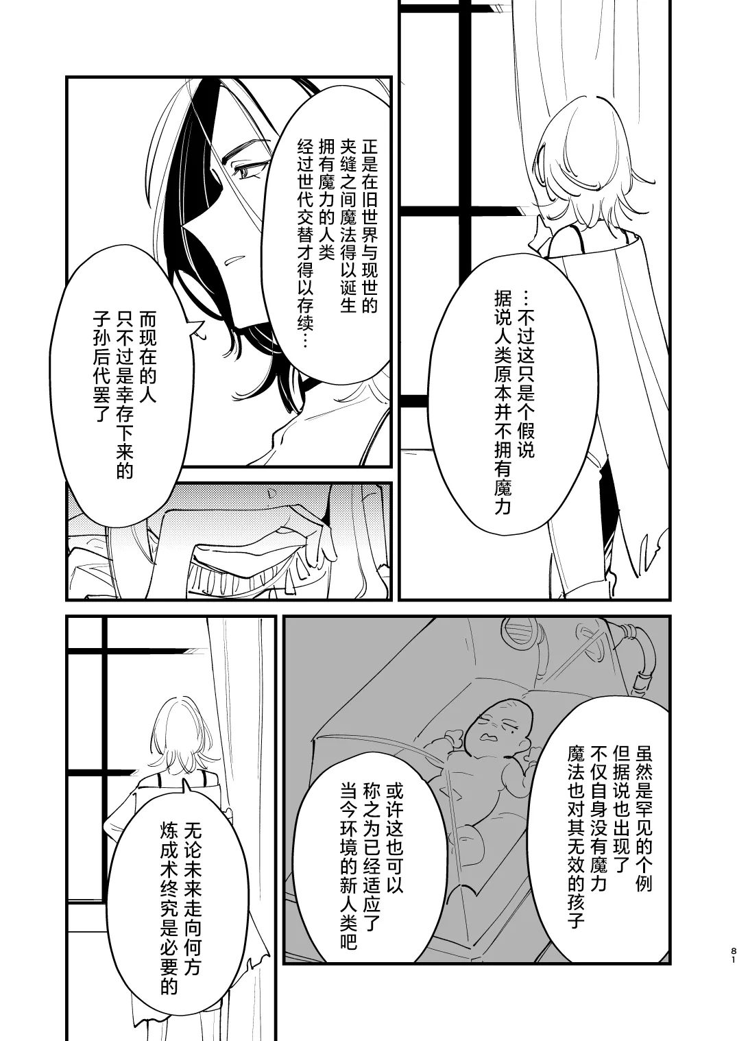 หน้า 82