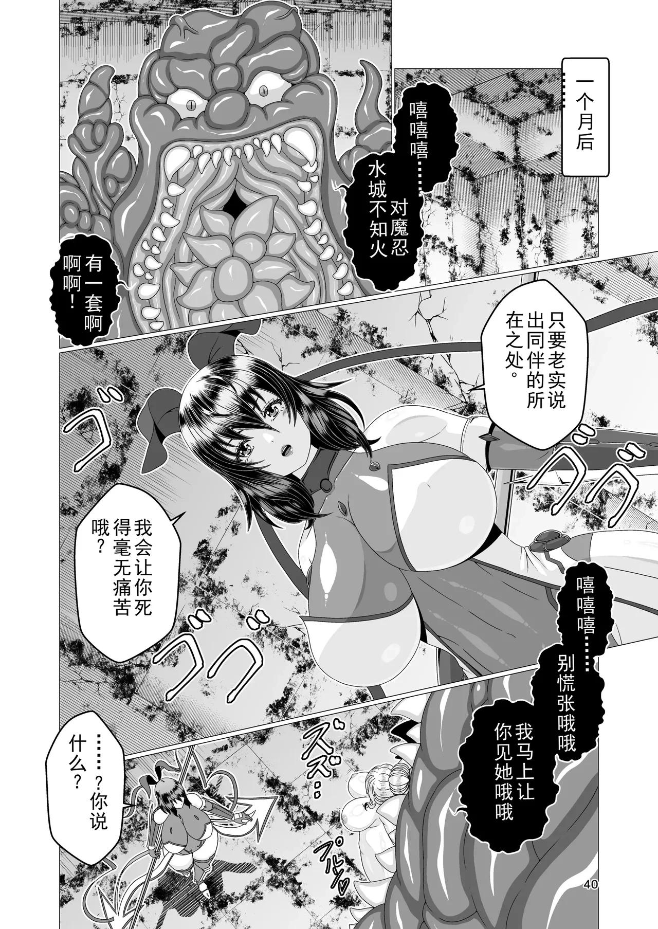 หน้า 40