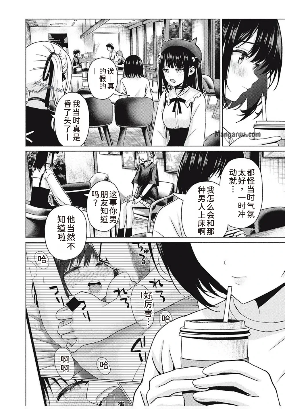 หน้า 10