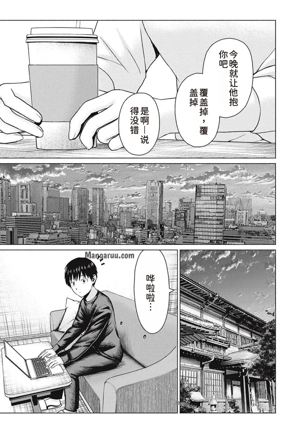 หน้า 11