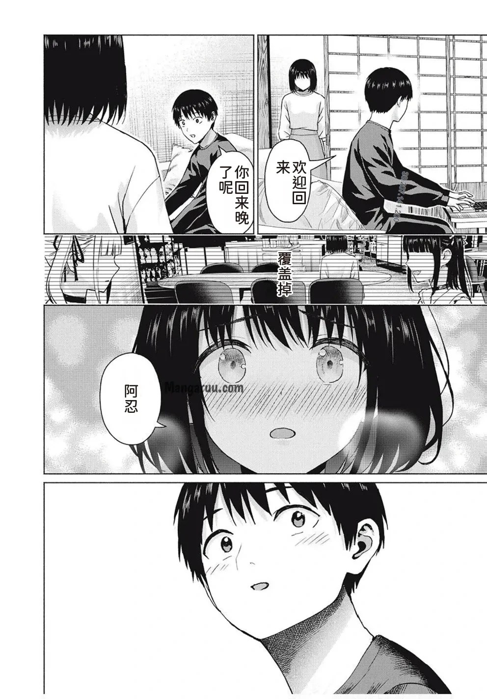 หน้า 12