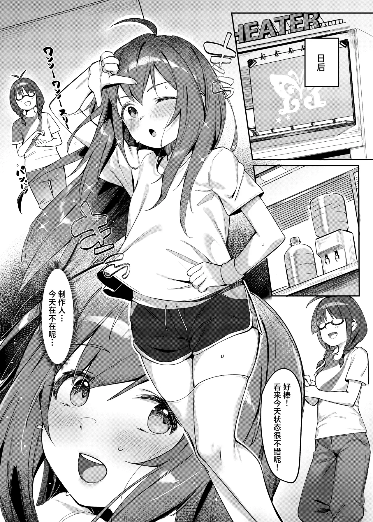 หน้า 10