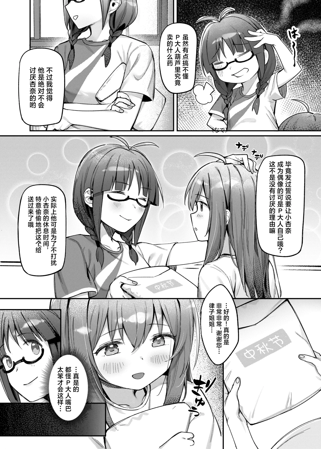 หน้า 15