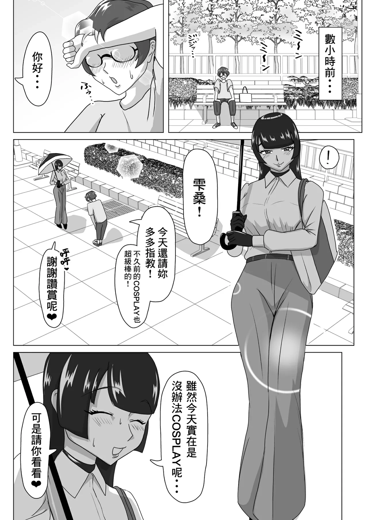 หน้า 6