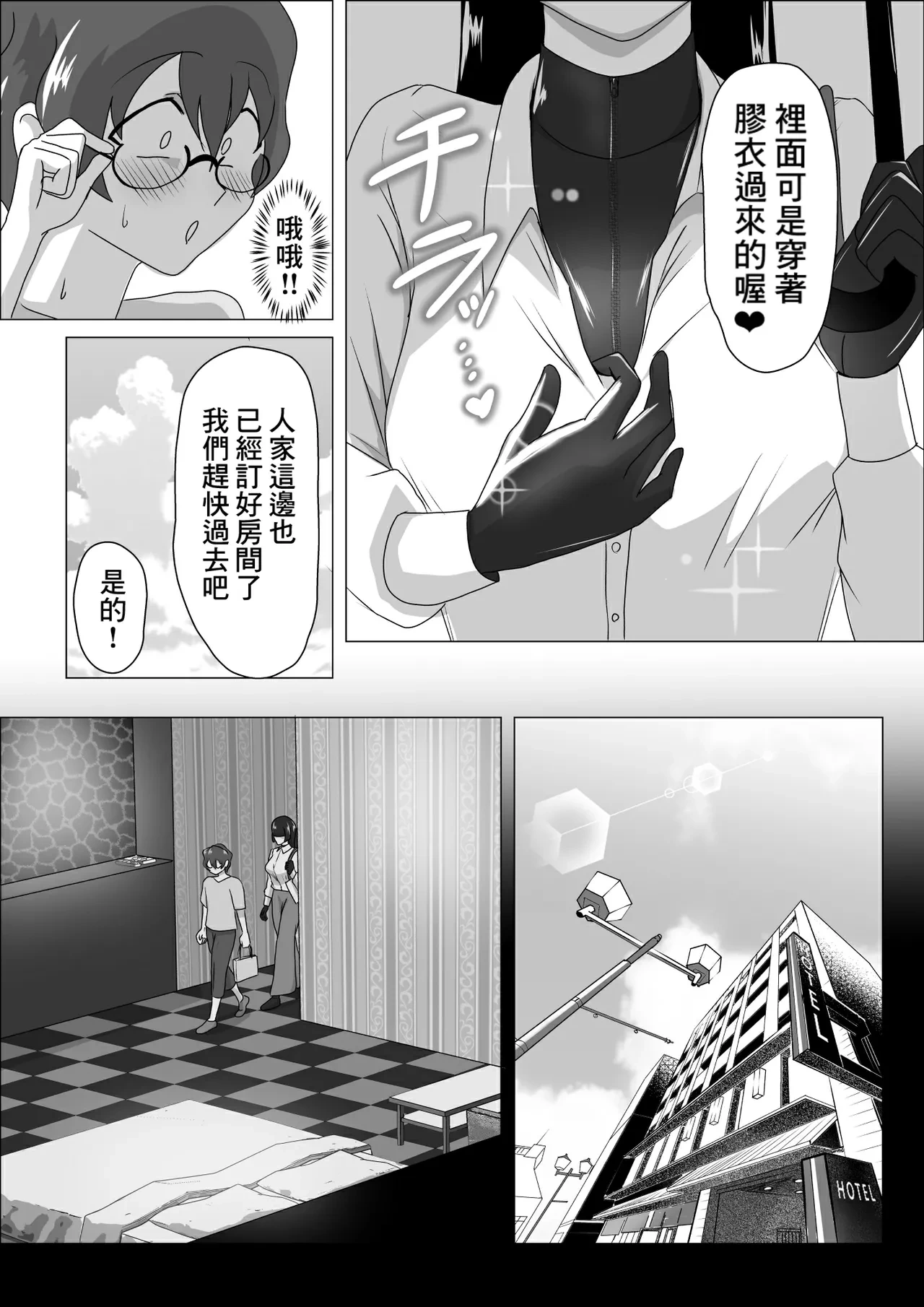 หน้า 7