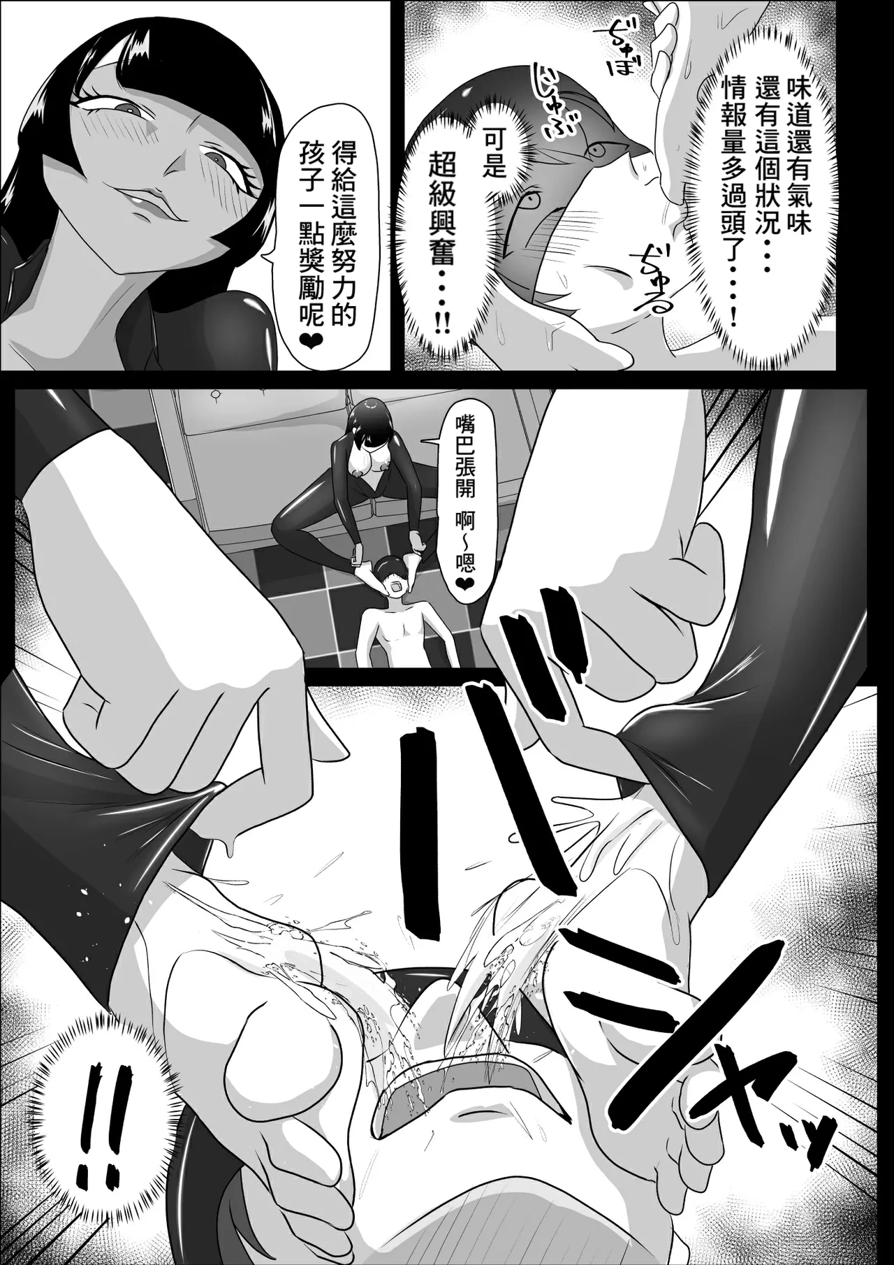 หน้า 17