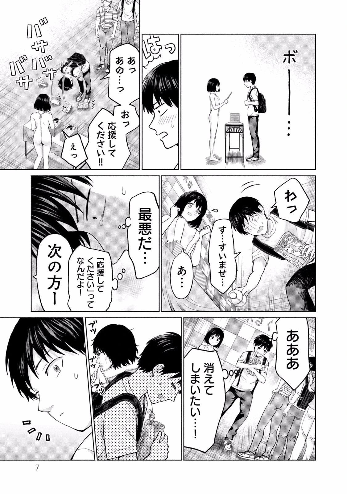 หน้า 9
