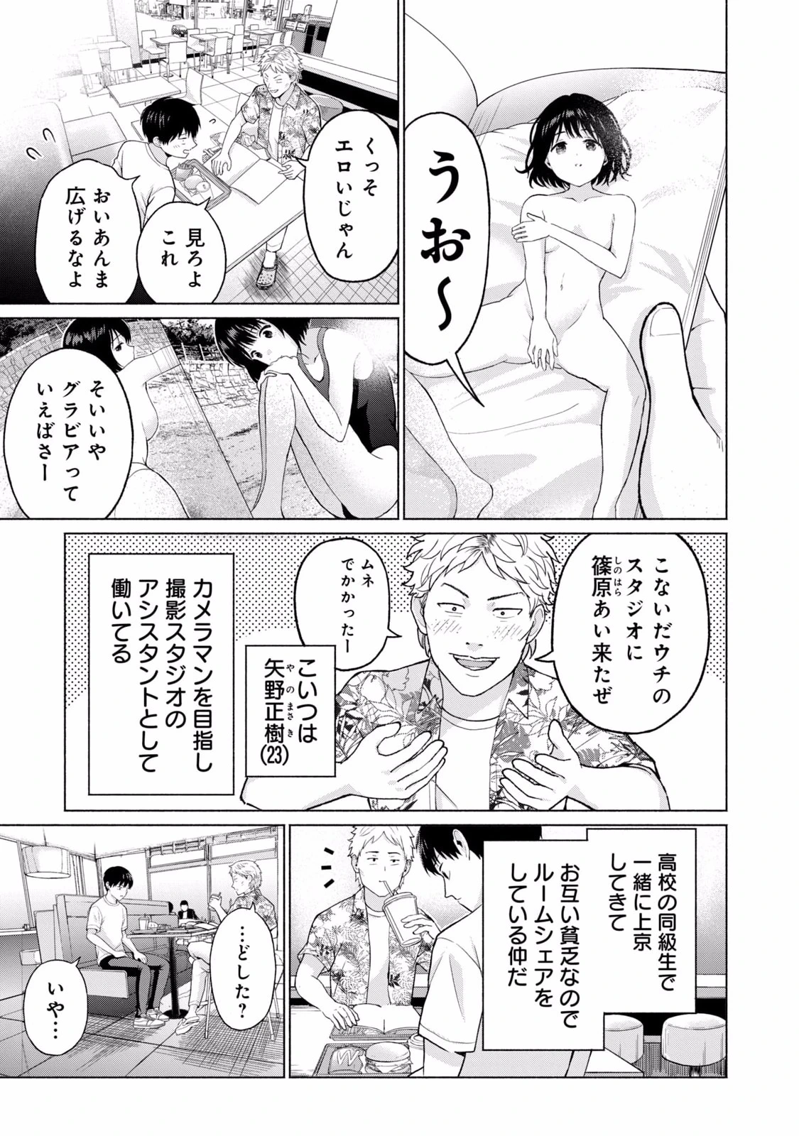 หน้า 11