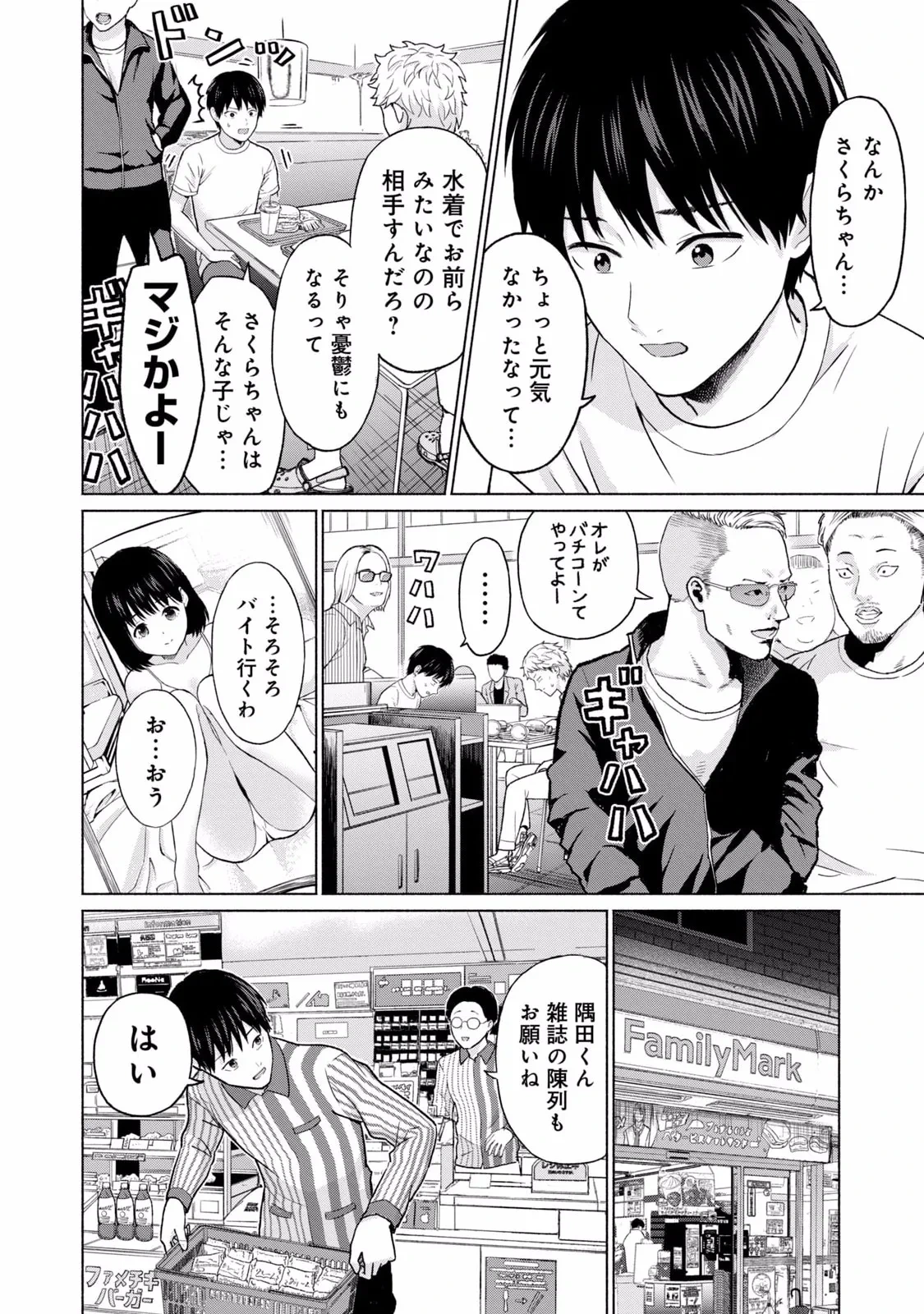 หน้า 12