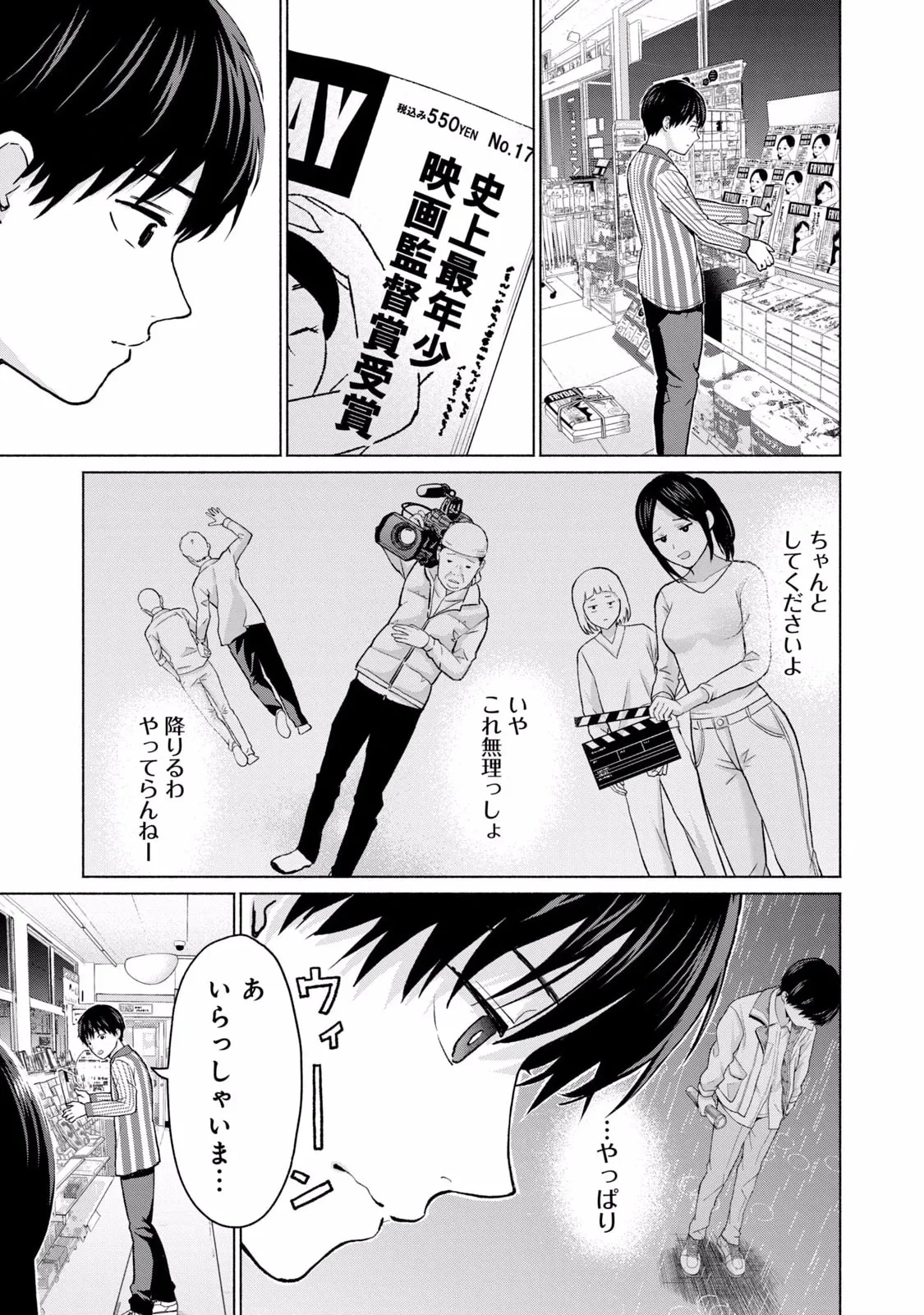 หน้า 13