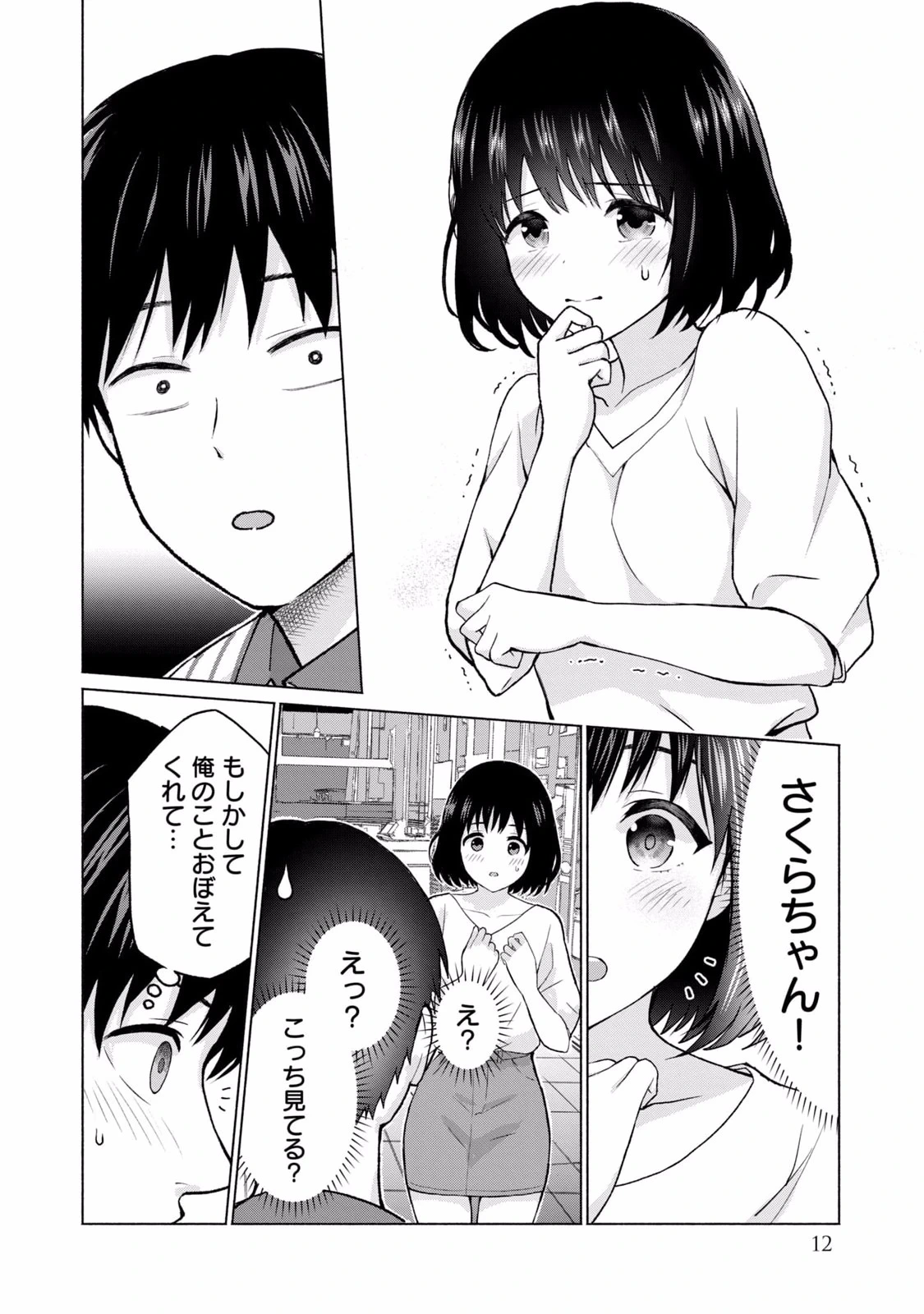 หน้า 14