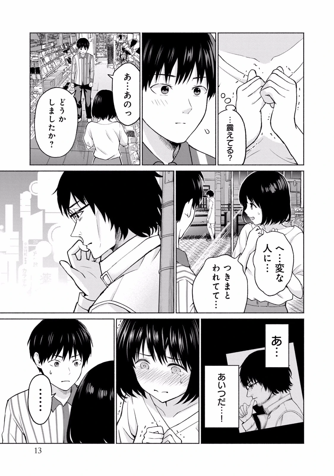 หน้า 15