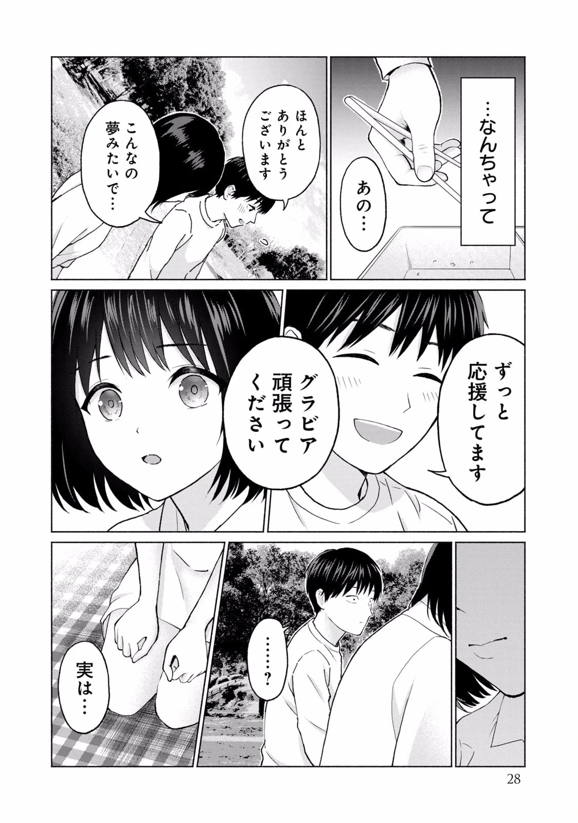 หน้า 30