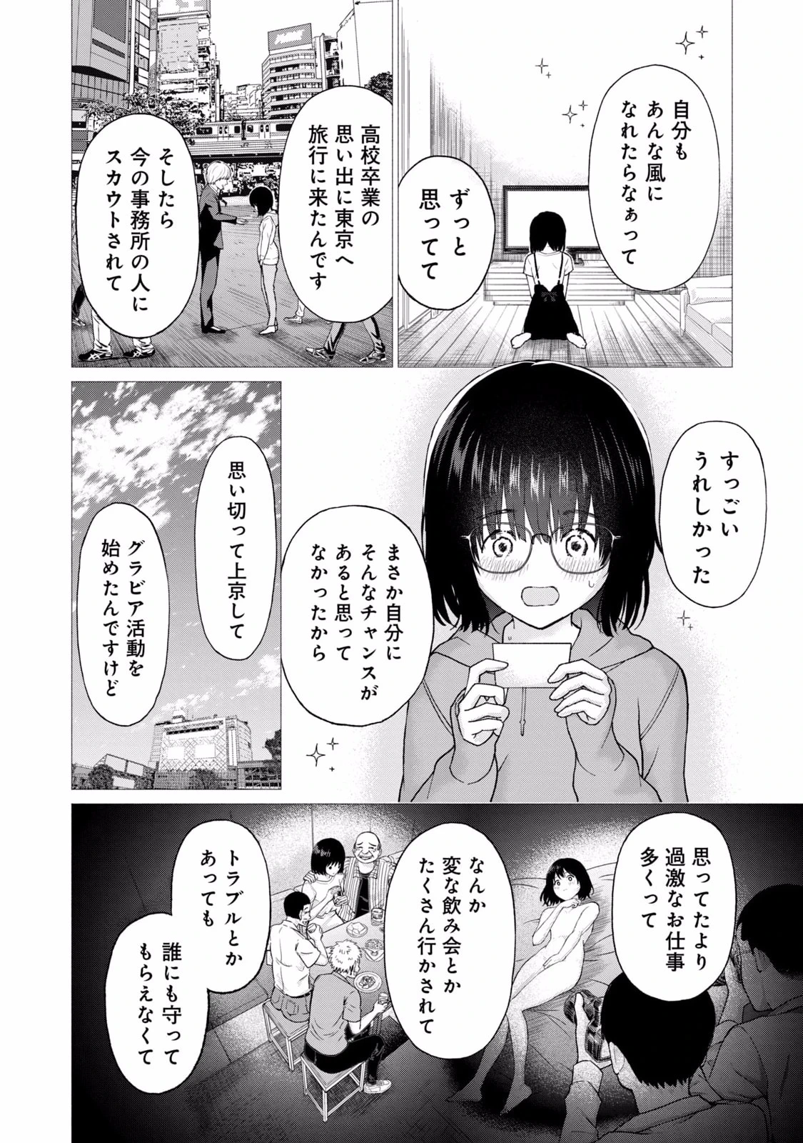 หน้า 32