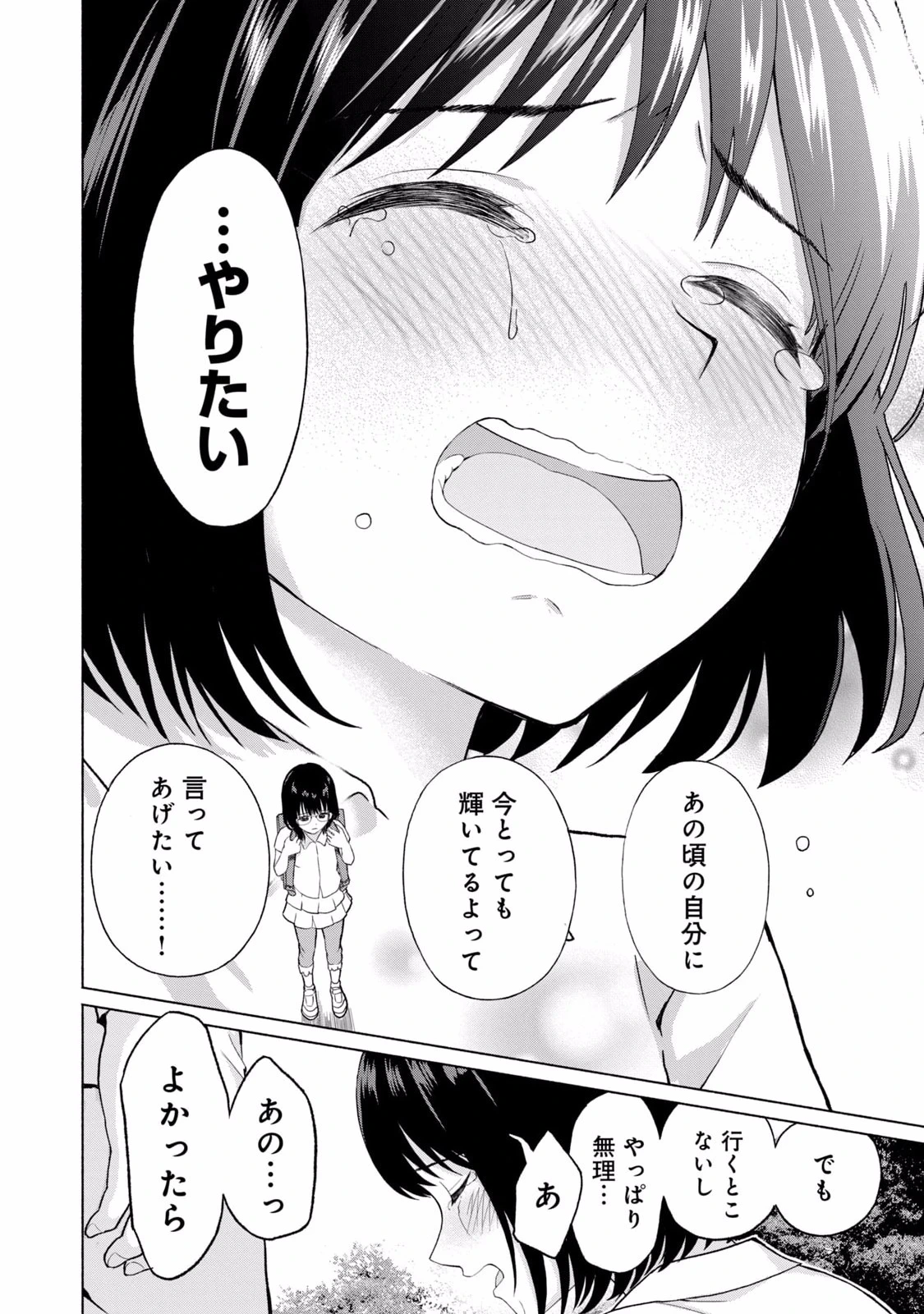 หน้า 36