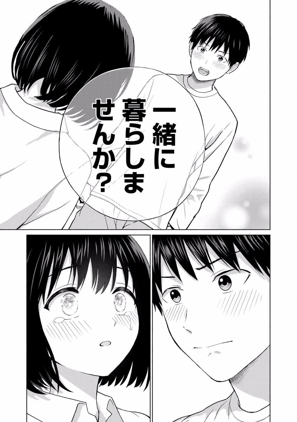 หน้า 37