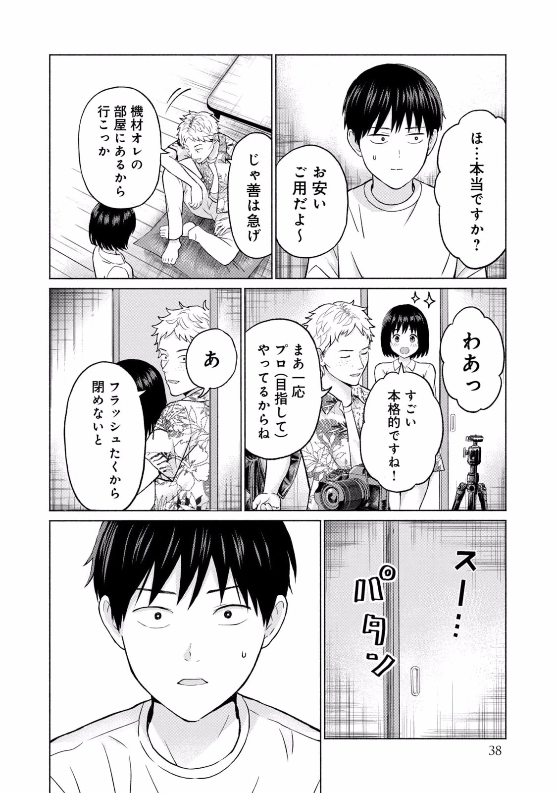 หน้า 40