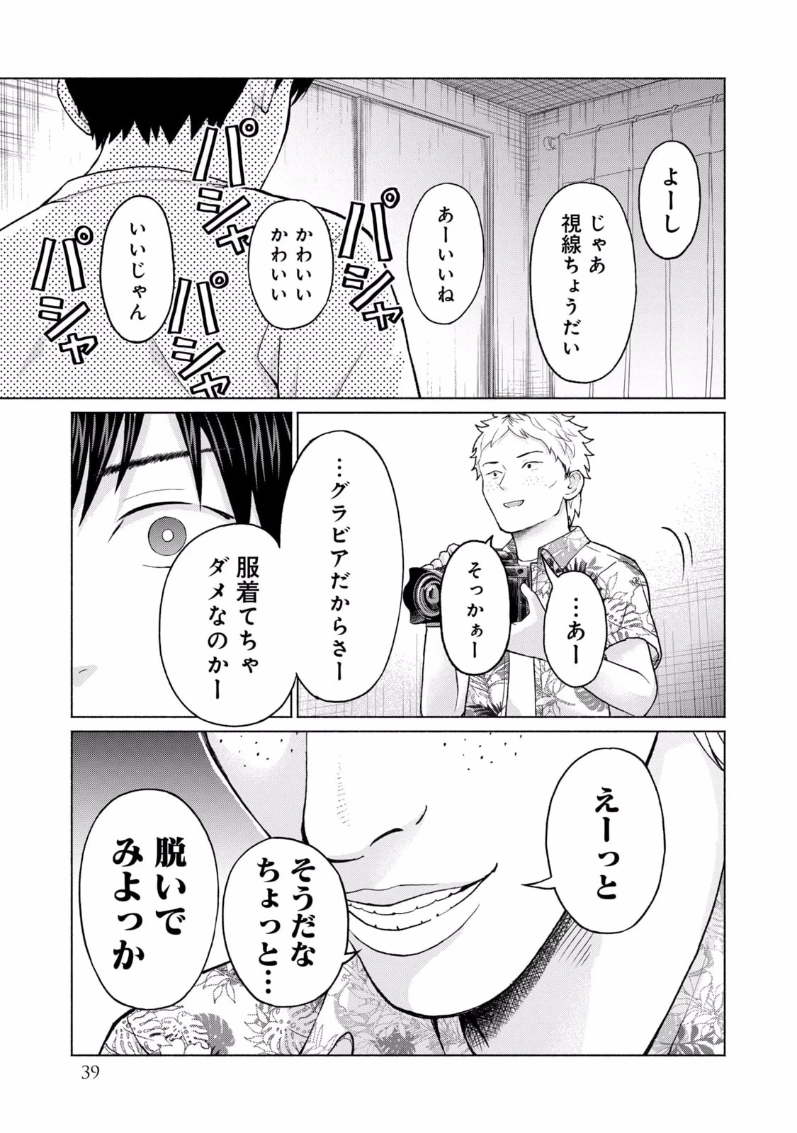 หน้า 41