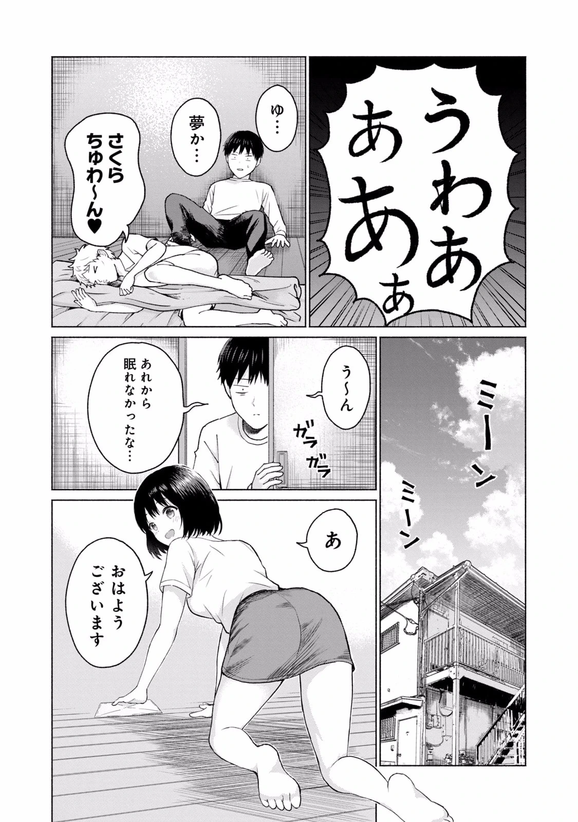 หน้า 51