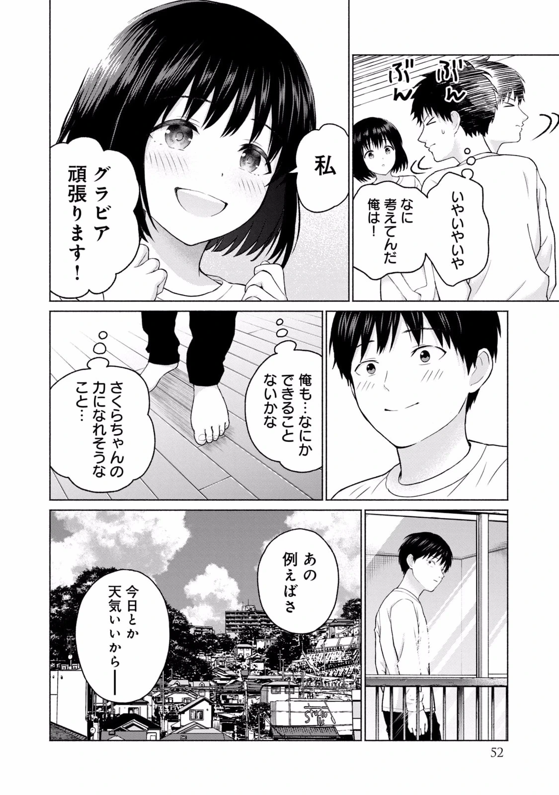 หน้า 54