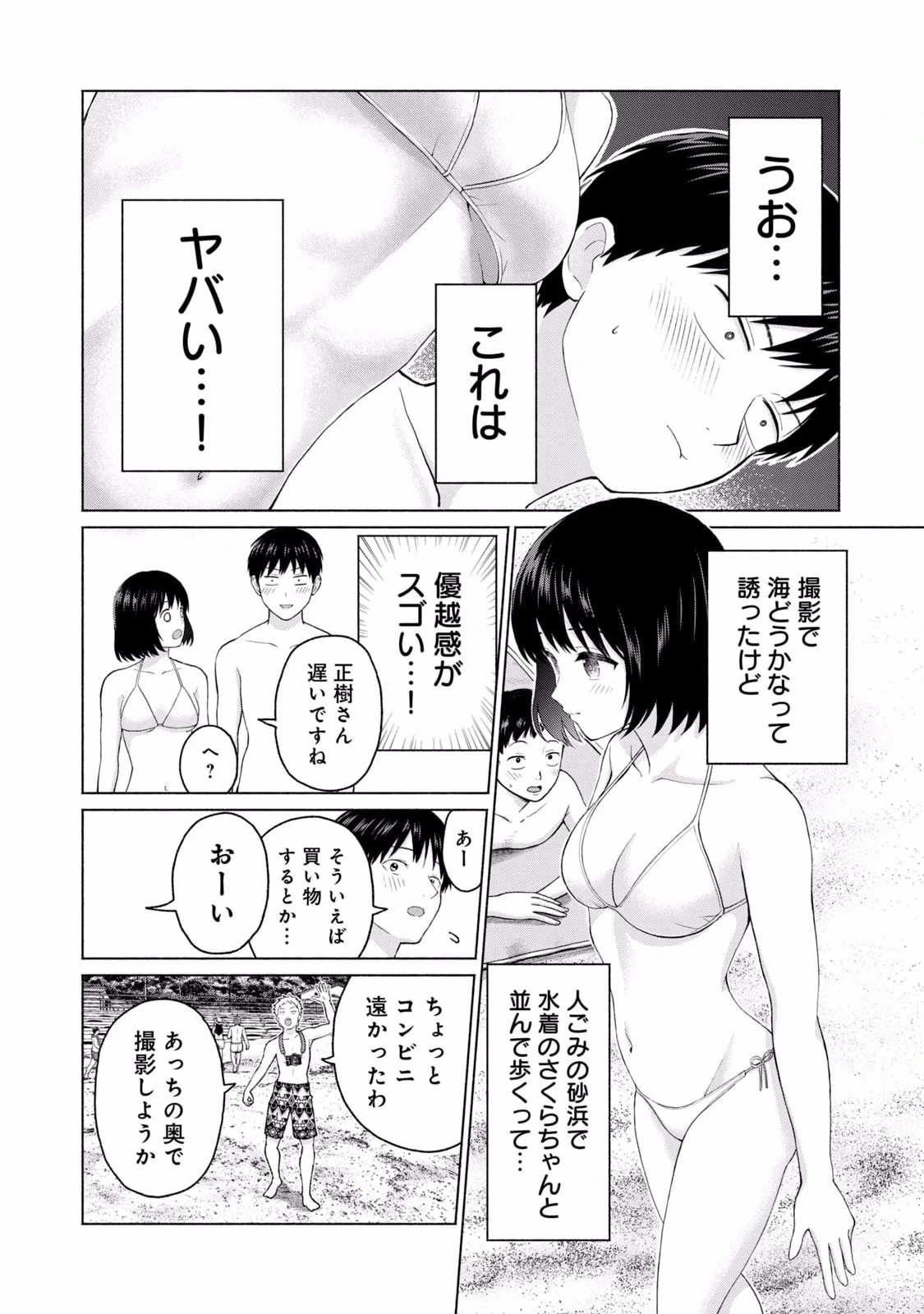 หน้า 56