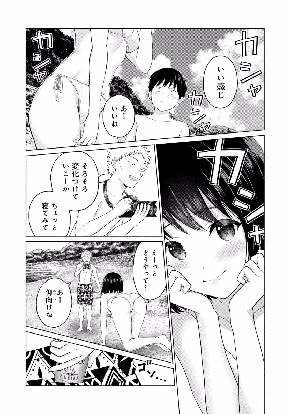 หน้า 58