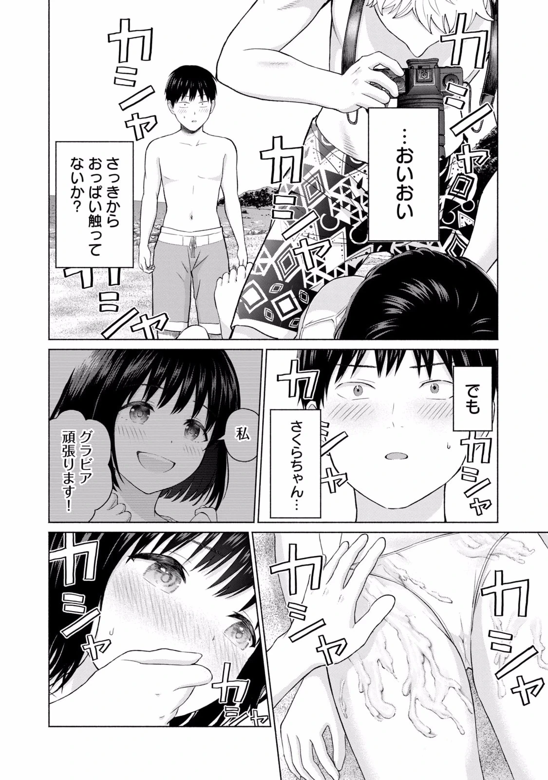 หน้า 62