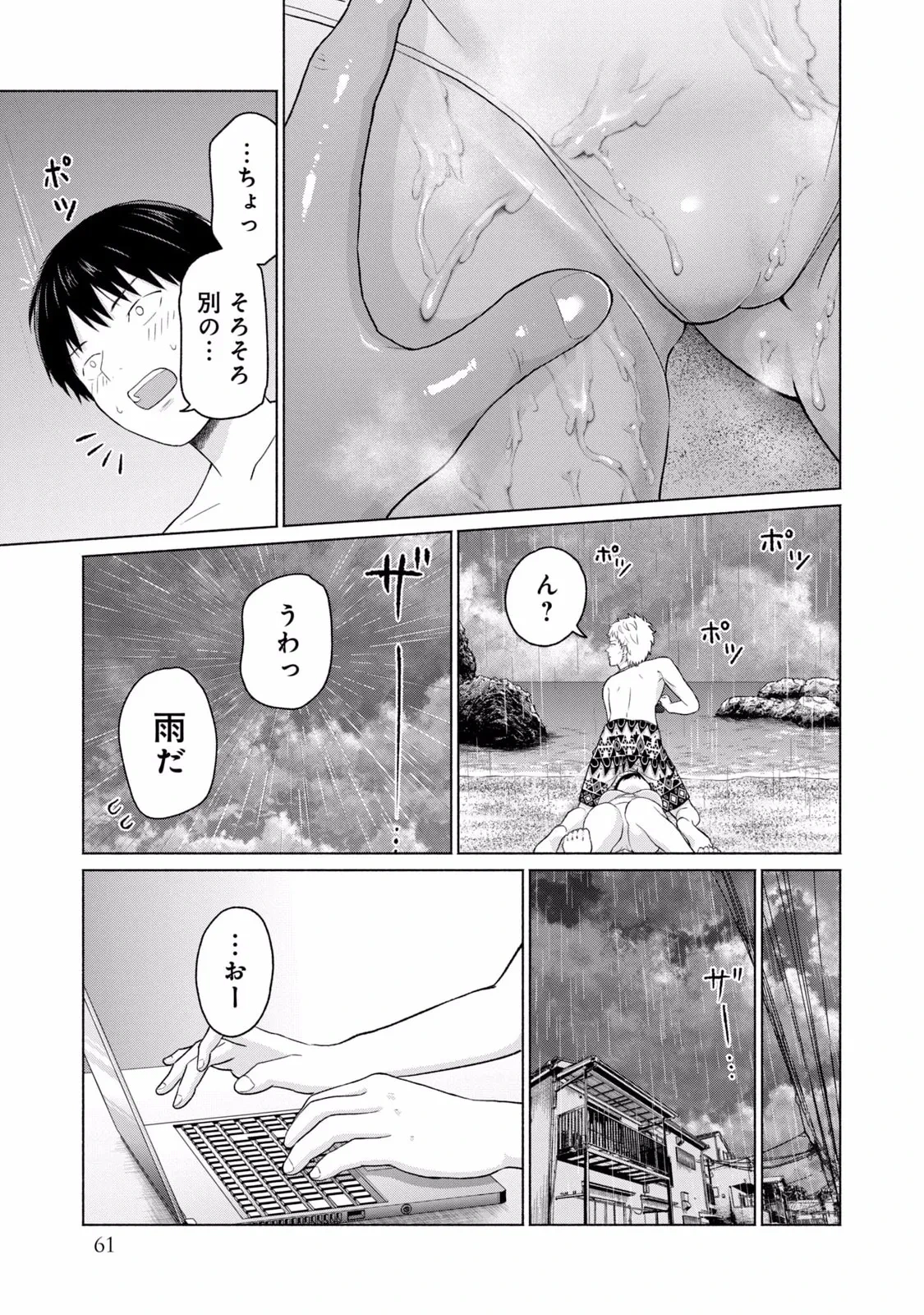 หน้า 63