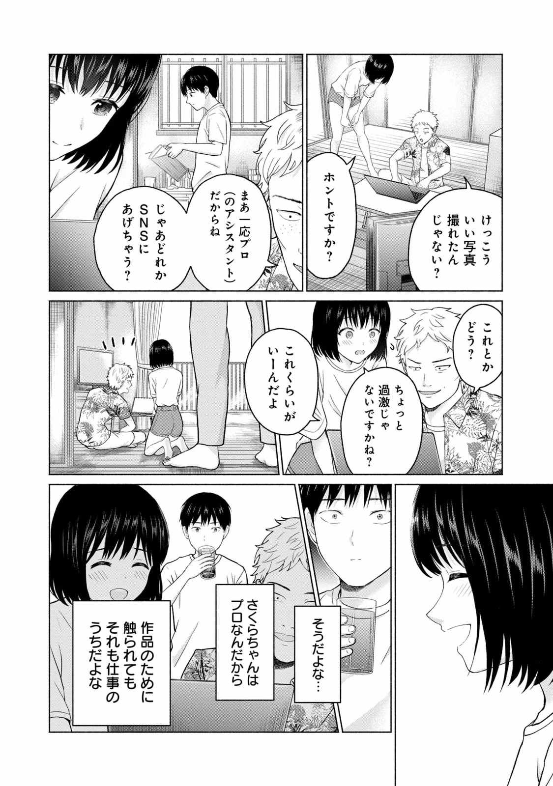 หน้า 64