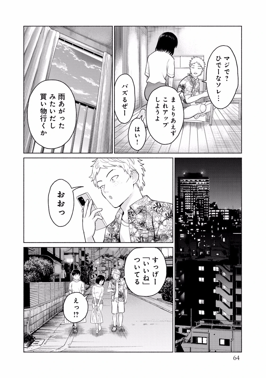 หน้า 66