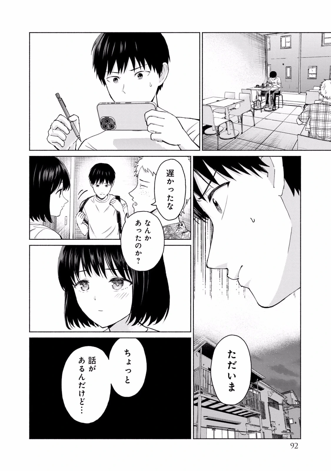 หน้า 94