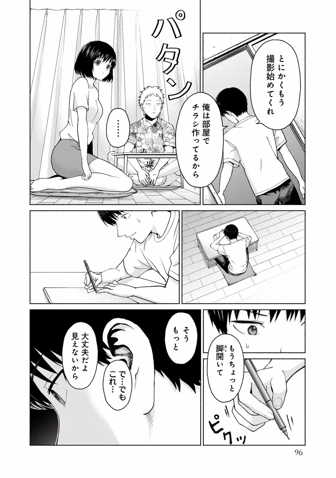 หน้า 98