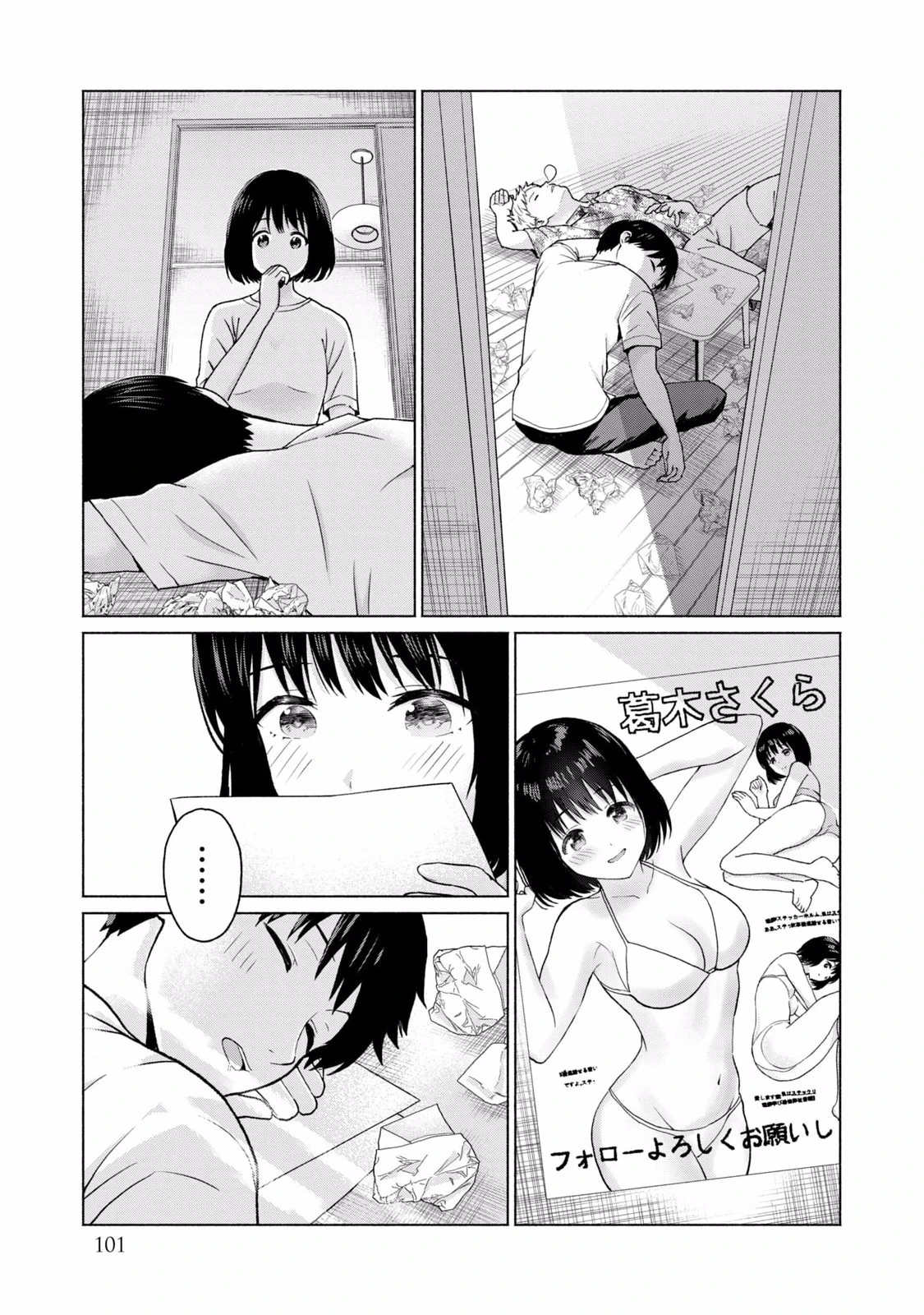 หน้า 103